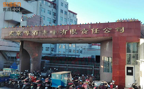 西森智能渦街流量計(jì)