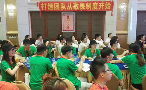 西森企業(yè)培訓(xùn)