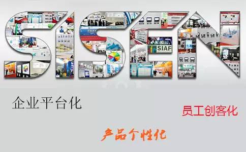 西森-壓力變送器生產(chǎn)廠(chǎng)家