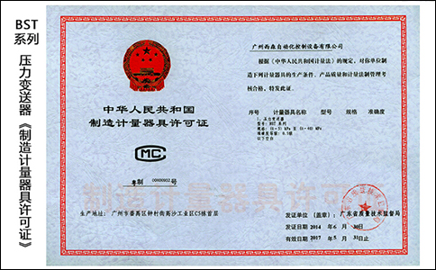 西森資質(zhì)認(rèn)證