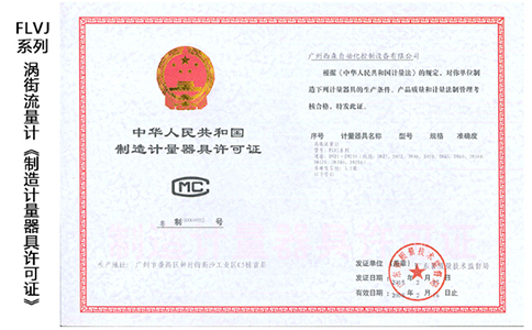西森資質(zhì)認(rèn)證
