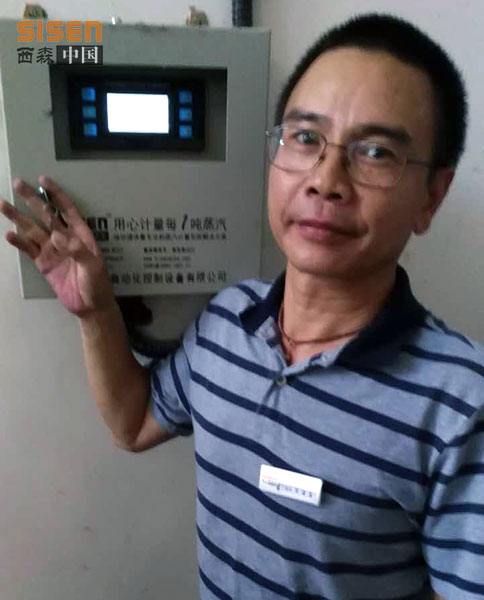 四川蒸汽渦街流量計(jì)-西森