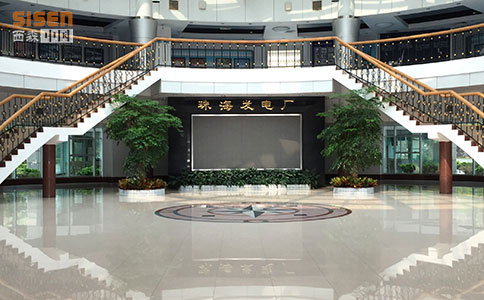 西森與珠海發(fā)電廠合作