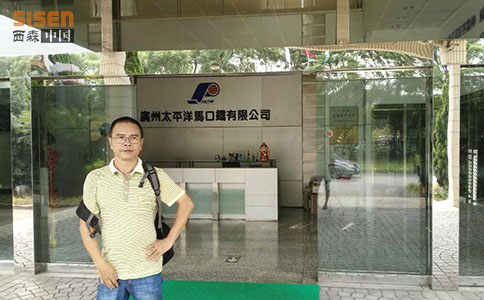 西森-蒸汽渦街流量計(jì)廠家