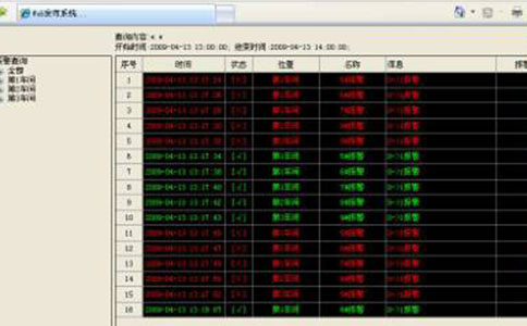西森·能源計量管理系統(tǒng).jpg