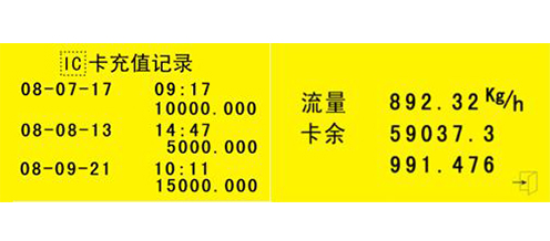 西森·防盜型遠(yuǎn)程監(jiān)控控制箱功能簡介.jpg