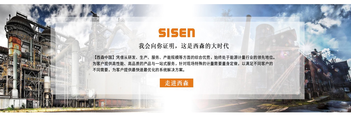 西森的大時代.jpg