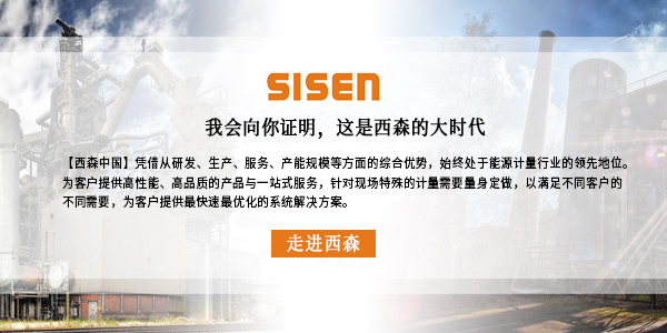 走進(jìn)西森.jpg