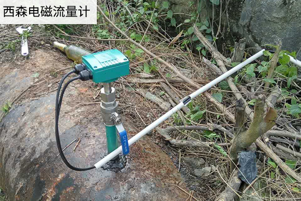 西森電磁流量計安裝現(xiàn)場.jpg