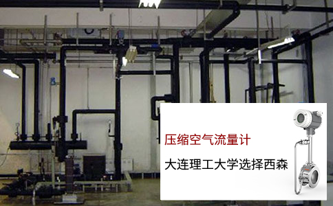 大連理工大學(xué).jpg