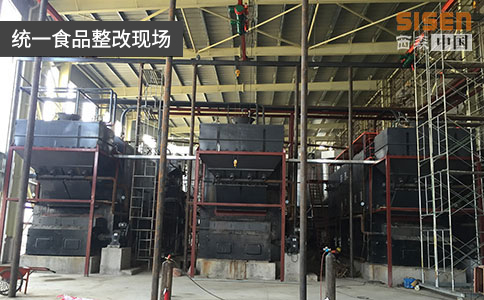 統(tǒng)一食品整改現(xiàn)場(chǎng)2.jpg