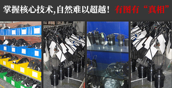 超聲波-掌握技術(shù).jpg