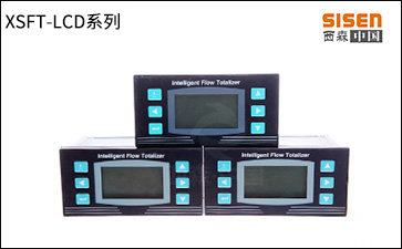 XSFT-LCD系列.jpg