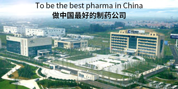 煙臺(tái)榮昌制藥.jpg