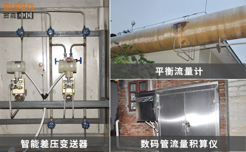 江蘇共創(chuàng)人造草坪有限公司.jpg