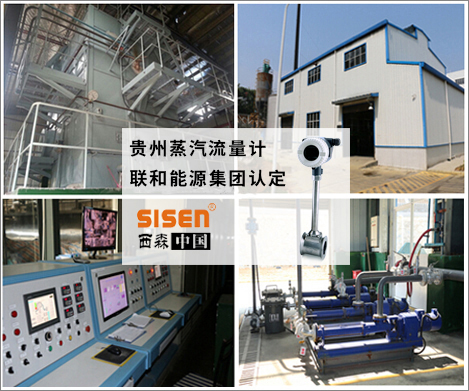 貴州聯(lián)和新型建材有限公司.jpg