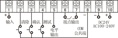 單點接線圖