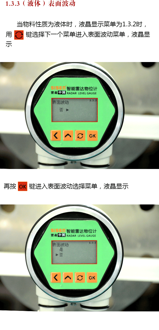 圖片關鍵詞
