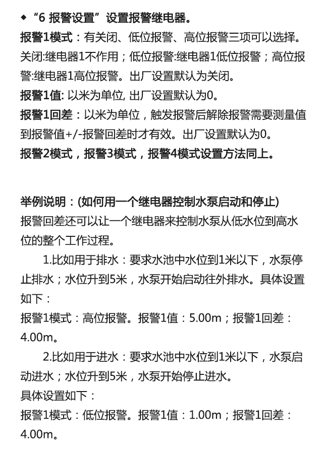 圖片關(guān)鍵詞