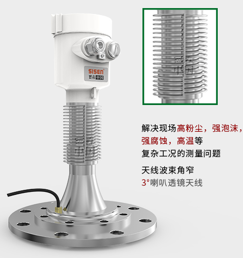 AD310B-B5 81GHz喇叭透鏡雷達(dá)物位計產(chǎn)品特點