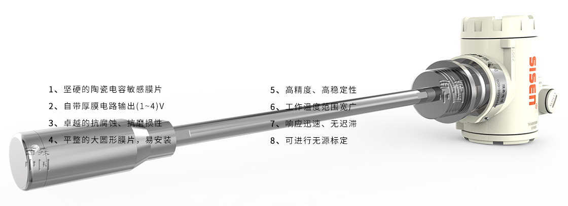 陶瓷電容桿式液壓計(jì)