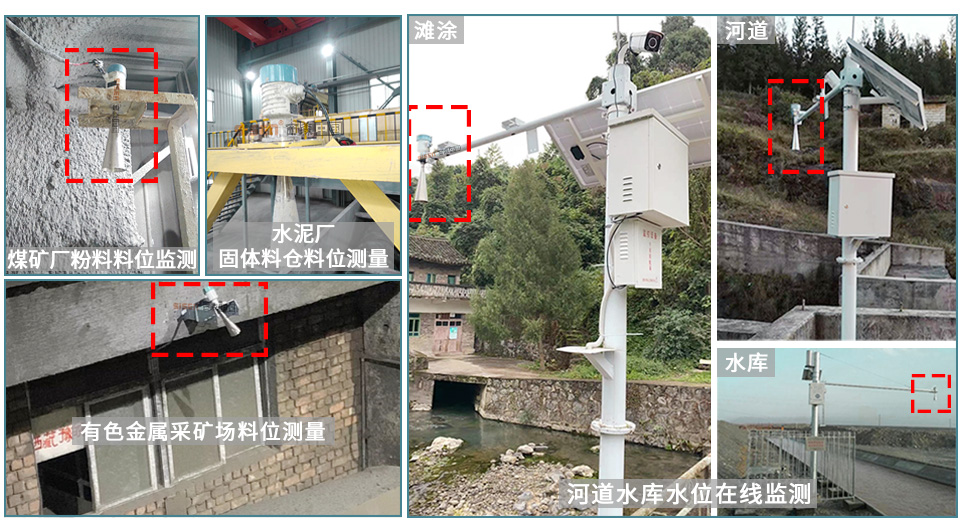 防爆型雷達(dá)物位計(jì)應(yīng)用現(xiàn)場(chǎng)