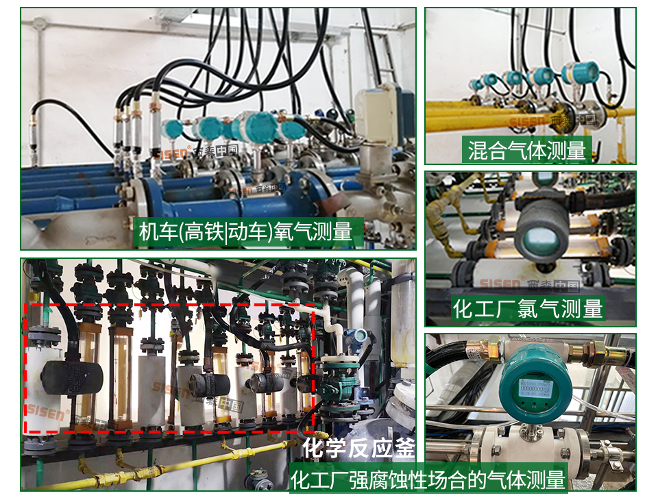 熱式氣體質(zhì)量流量計應(yīng)用現(xiàn)場