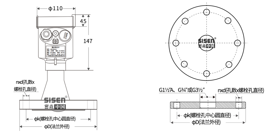 AD310B-B1 81GHz喇叭透鏡雷達(dá)物位計產(chǎn)品尺寸