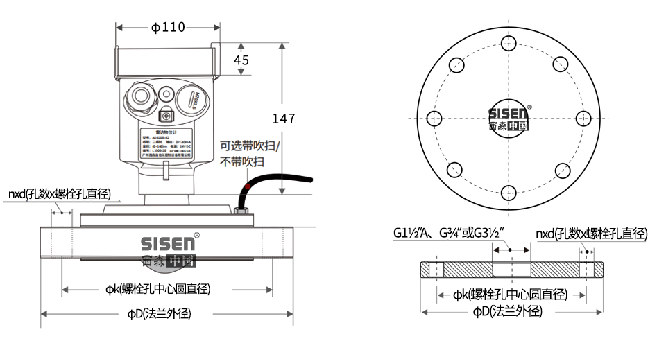 AD310B-B2 81GHz喇叭透鏡雷達(dá)物位計產(chǎn)品尺寸