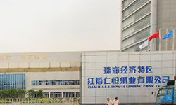 SISEN壓力變送器在仁恒紙業(yè)