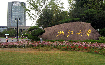 FLVJ系列壓縮空氣流量表在浙江大學(xué)