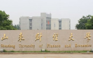 BST6600恒壓供水壓力變送器在山東財經(jīng)大學(xué)